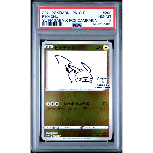 Pokémon TCG: Pikachu #208 PSA 8-143217983