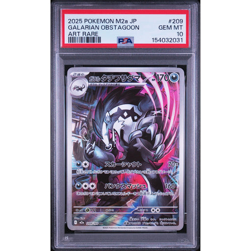 Pokémon TCG: Galarian Obstagoon #209 PSA 10-154032031