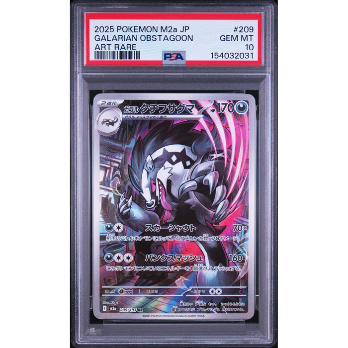Pokémon TCG: Galarian Obstagoon #209 PSA 10-154032031