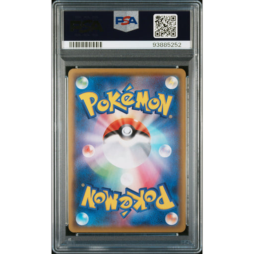 Pokémon TCG: Charizard Vmax #308 PSA 10 - Japanese-93885252 (back)