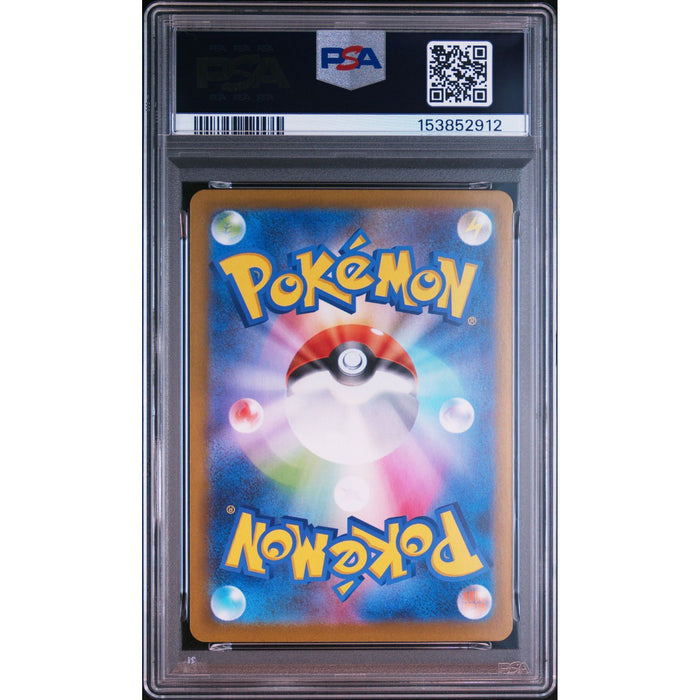 Pokémon TCG: Throh {{setAbbreviation}} 134 NM PSA 10 (Back)