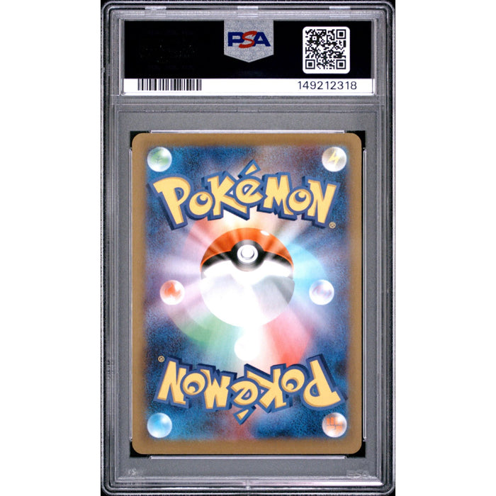 Pokémon TCG: Talonflame {{setAbbreviation}} 083 NM PSA 9 (Back)