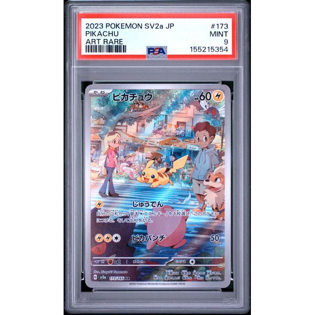 Pokémon TCG: Pikachu #173 PSA 9-155215354