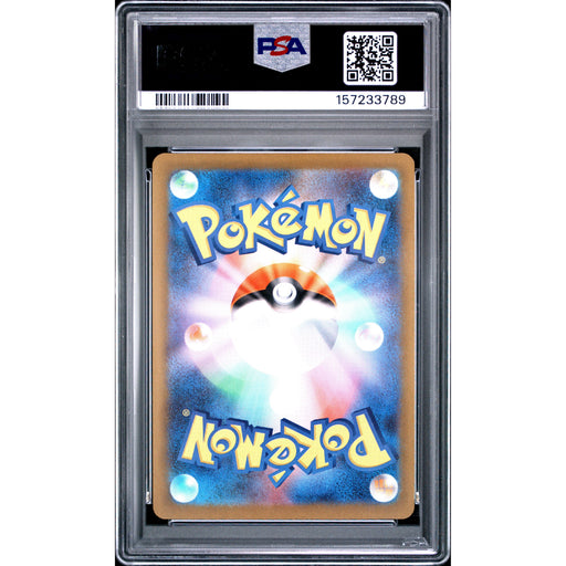 Pokémon TCG: Budew {{setAbbreviation}} 196 NM PSA 10 (Back)