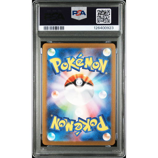 Pokémon TCG: Radiant Charizard #001 PSA 10 - Japanese-126400923 (back)