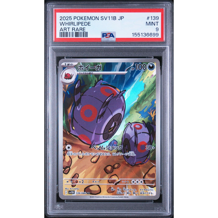 Pokémon TCG: Whirlipede #139 PSA 9-155136699