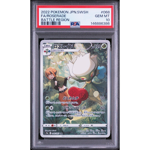 Pokémon TCG: Roserade #068 PSA 10-146886386