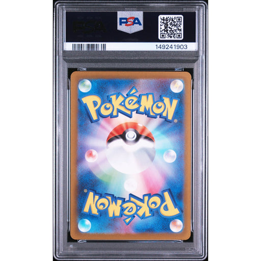 Pokémon TCG: Numel {{setAbbreviation}} 198 NM PSA 10 (Back)
