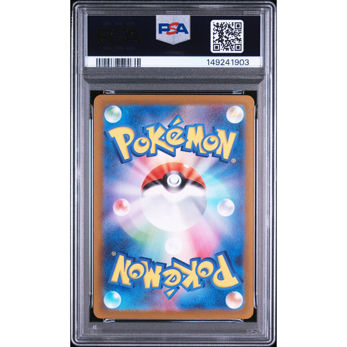 Pokémon TCG: Numel {{setAbbreviation}} 198 NM PSA 10 (Back)