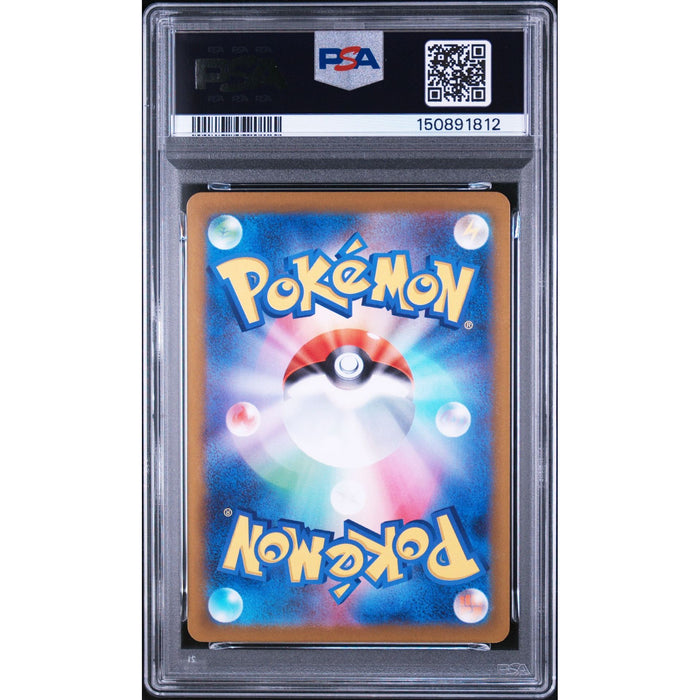 Pokémon TCG: Espurr {{setAbbreviation}} 087 NM PSA 9 (Back)