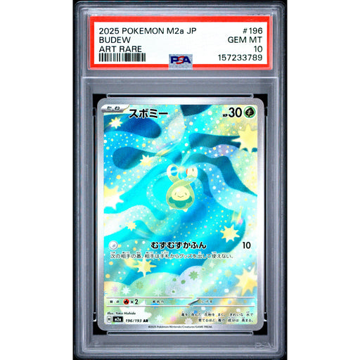 Pokémon TCG: Budew #196 PSA 10-157233789