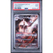 Pokémon TCG: Garganacl #073 PSA 9-150625746