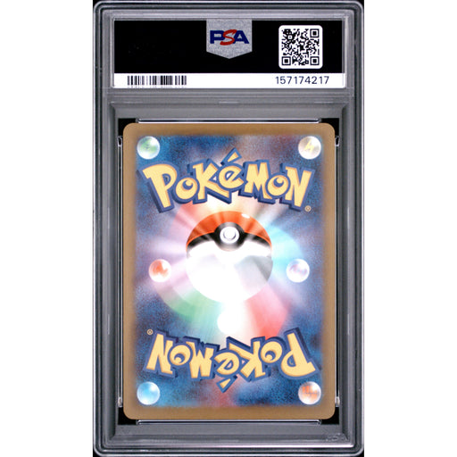 Pokémon TCG: Mega Charizard X Ex {{setAbbreviation}} 223 NM PSA 10 (Back)