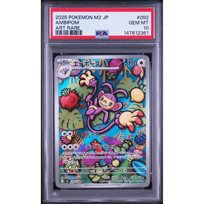 Pokémon TCG: Ambipom #092 PSA 10-147812361