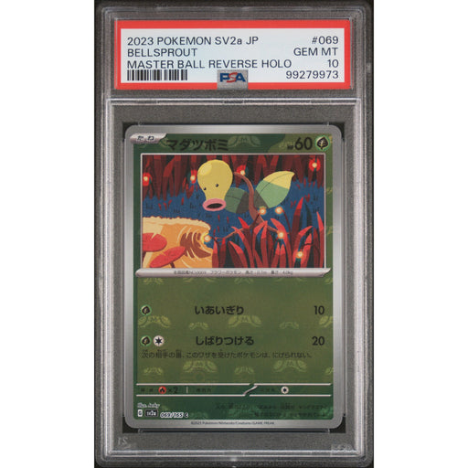 Pokémon TCG: Bellsprout 069 Master Ballr PSA 10 - Japanese