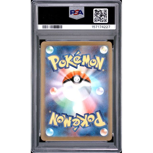Pokémon TCG: Marnie'S Grimmsnarl Ex {{setAbbreviation}} 243 NM PSA 10 (Back)