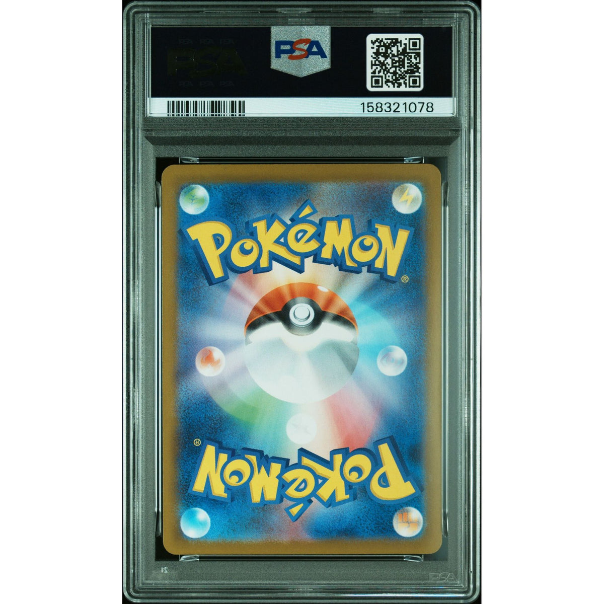 Pokémon TCG: Nymble {{setAbbreviation}} 082 NM PSA 10 (Back)