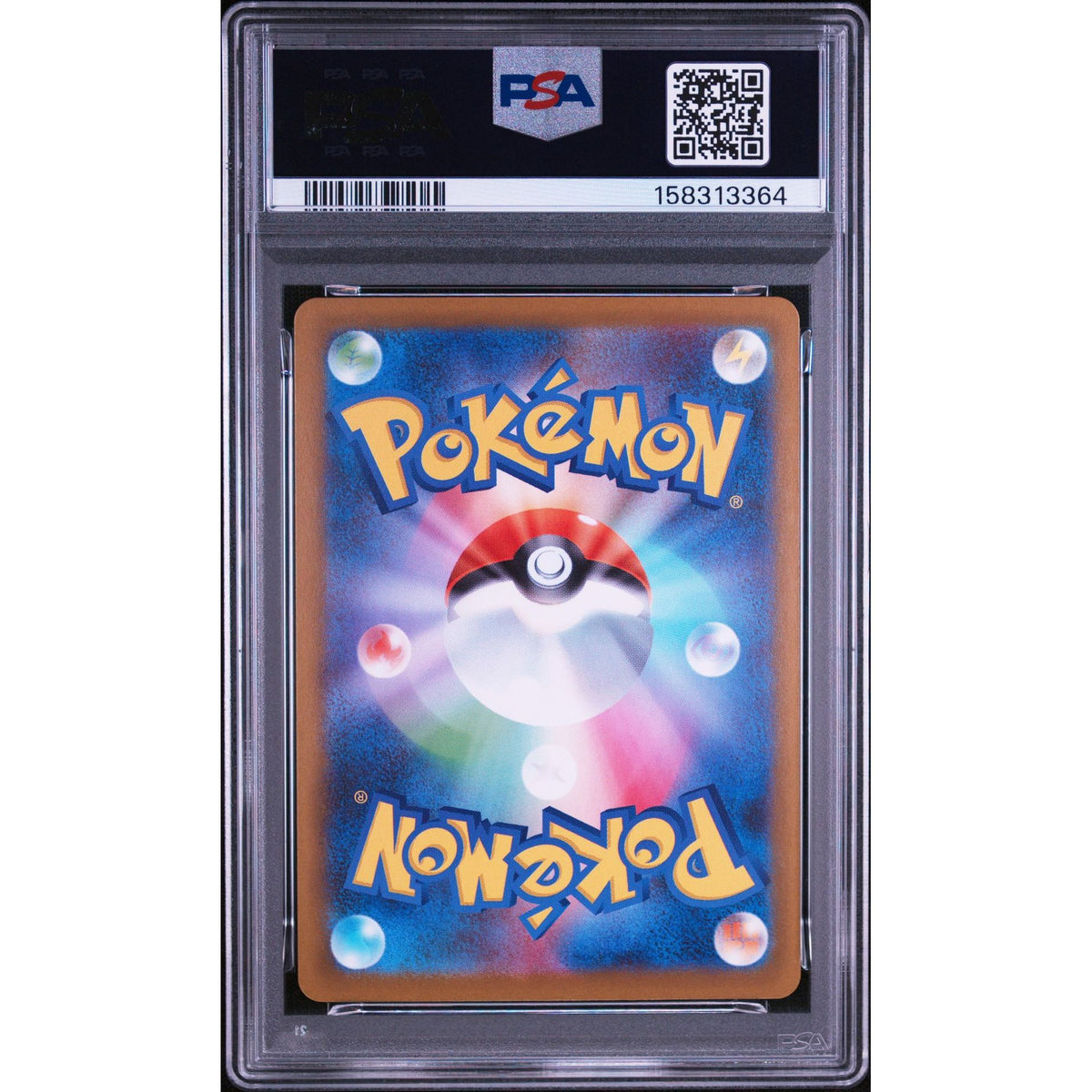 Pokémon TCG: Steelix {{setAbbreviation}} 073 NM PSA 9 (Back)