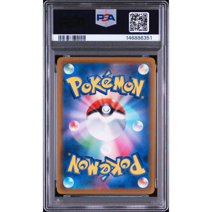 Pokémon TCG: Fa/Mightyena {{setAbbreviation}} 072 NM PSA 10 (Back)