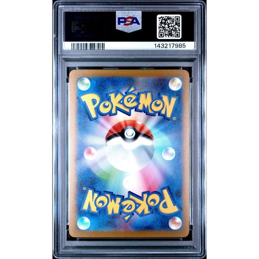 Pokémon TCG: Eevee #062 PSA 9 - Yu Nagaba-143217985 (back)