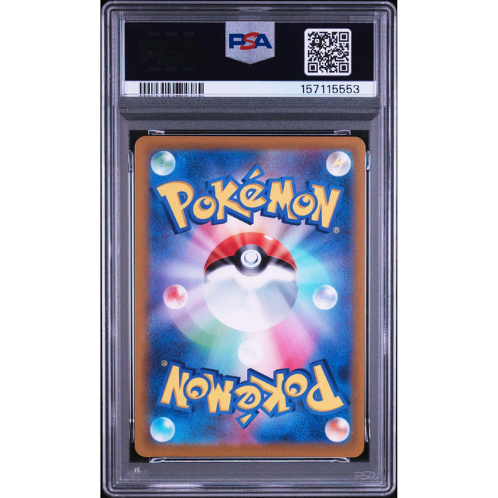 Pokémon TCG: Fa/Jynx {{setAbbreviation}} 071 NM PSA 10 (Back)