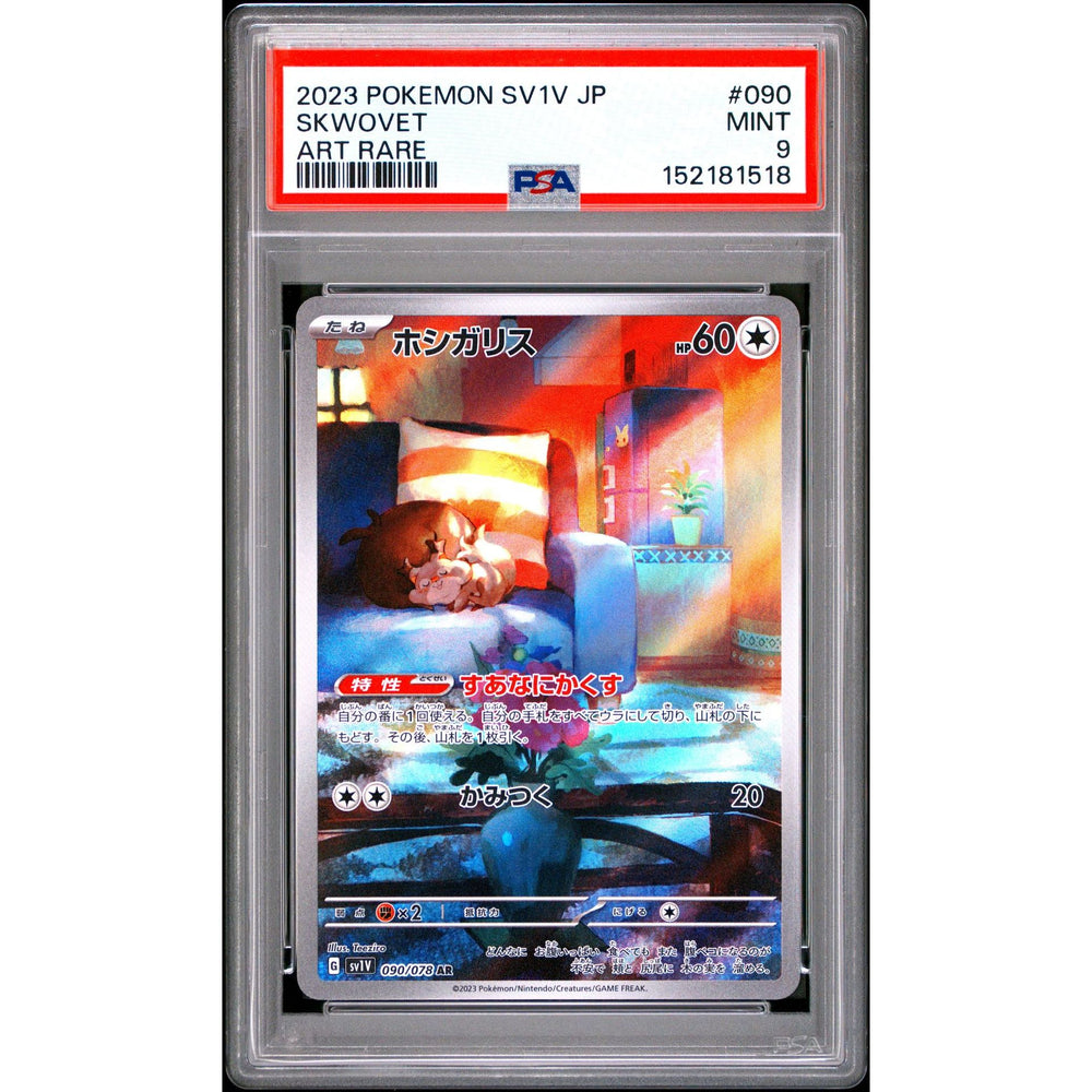 Pokémon TCG: Skwovet #090 PSA 9 - Japanese