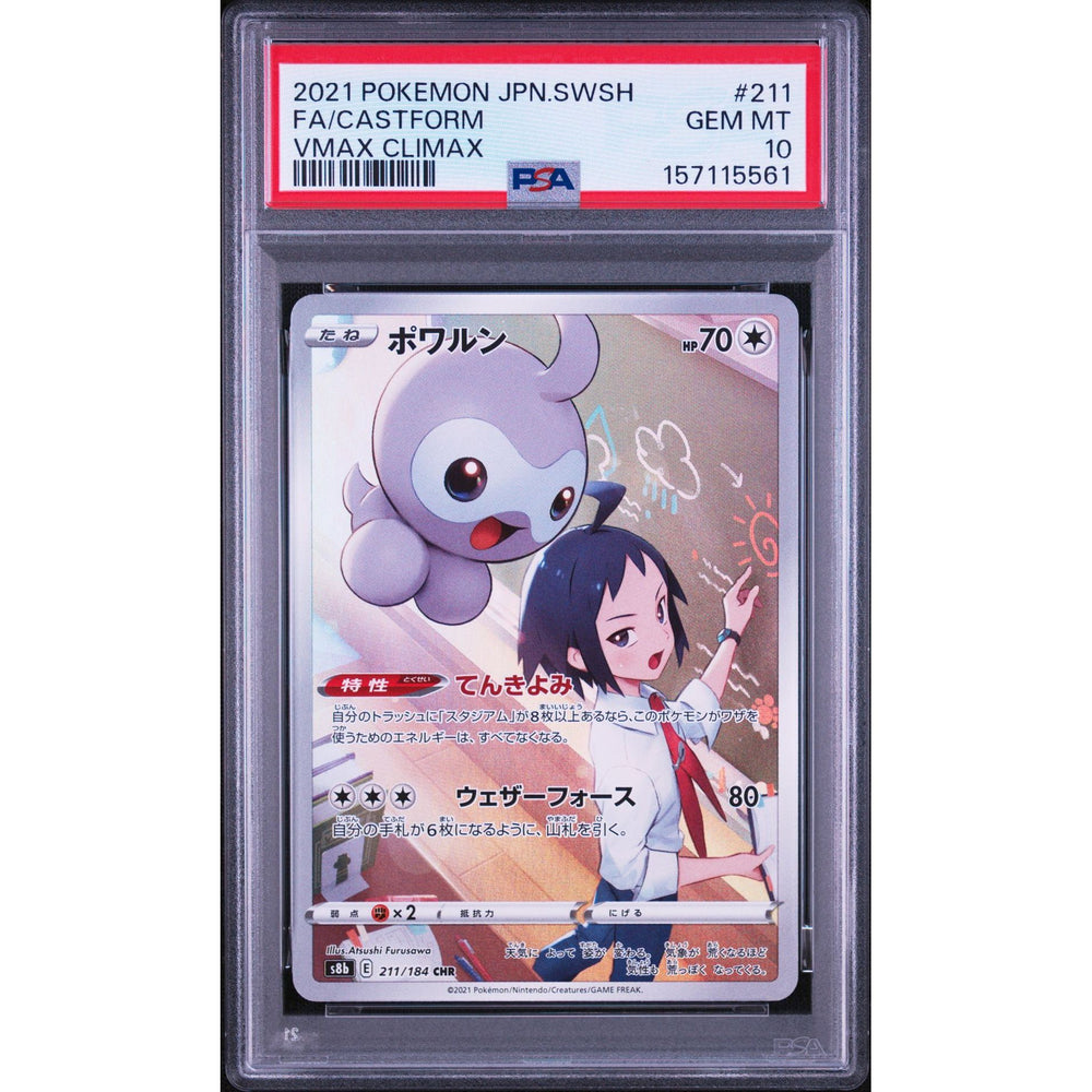 Pokémon TCG: Castform #211 PSA 10 - Japanese