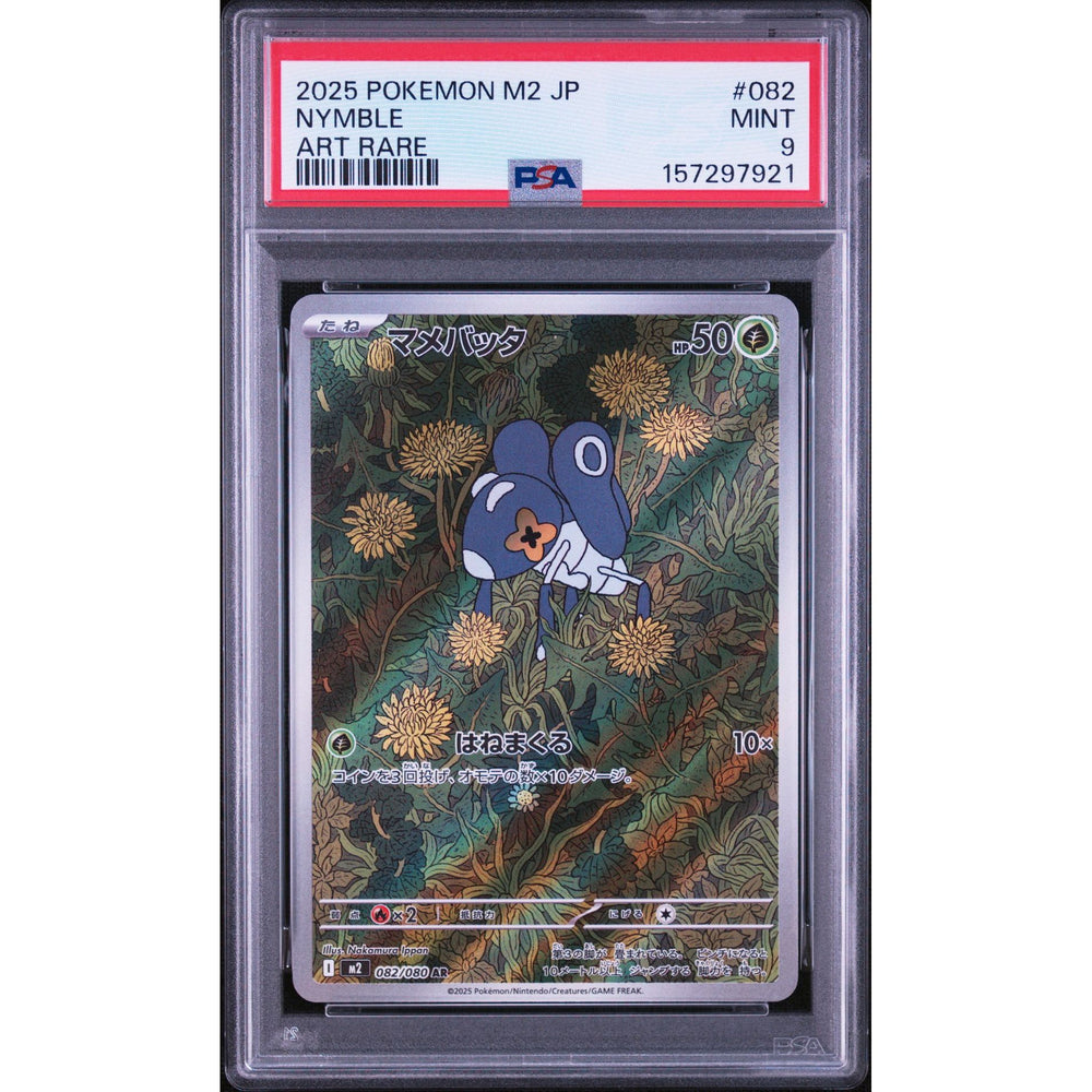 Pokémon TCG: Nymble #082 PSA 9 - Japanese