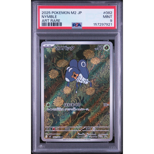 Pokémon TCG: Nymble #082 PSA 9-157297921