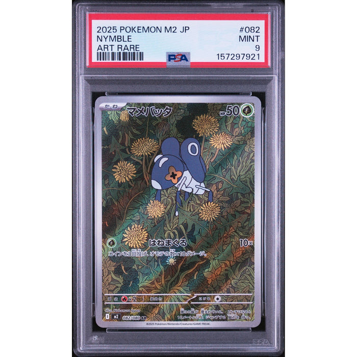 Pokémon TCG: Nymble #082 PSA 9-157297921