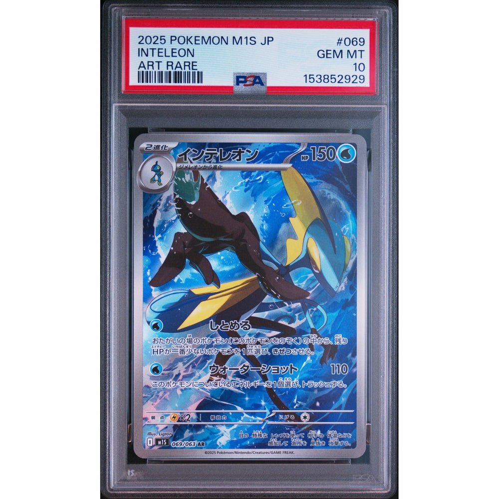 Pokémon TCG: Inteleon #069 PSA 10 - Japanese