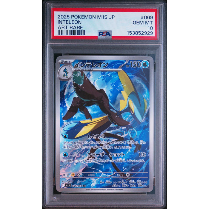 Pokémon TCG: Inteleon #069 PSA 10-153852929