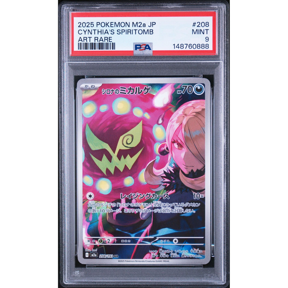 Pokémon TCG: Cynthia's Spiritomb #208 PSA 9 - Japanese
