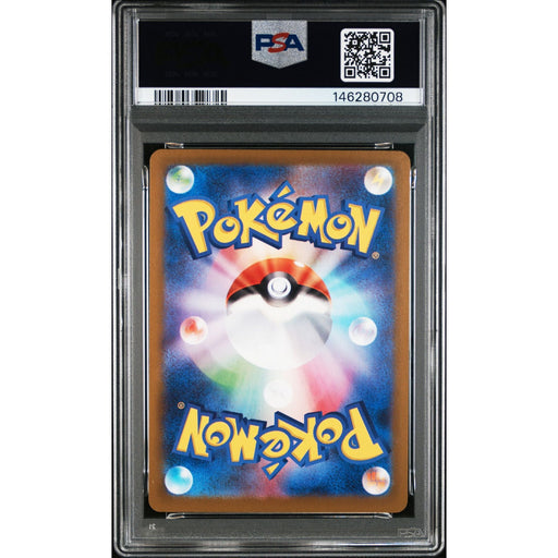 Pokémon TCG: Nymble {{setAbbreviation}} 082 NM PSA 9 (Back)