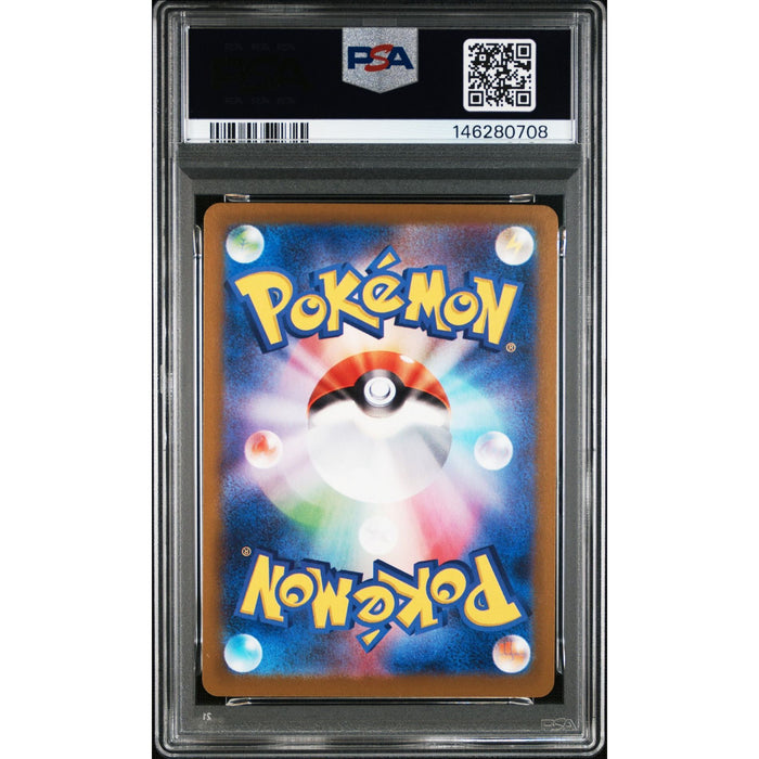 Pokémon TCG: Nymble {{setAbbreviation}} 082 NM PSA 9 (Back)