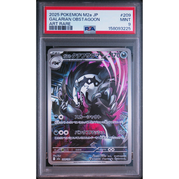 Pokémon TCG: Galarian Obstagoon #209 PSA 9-158093225