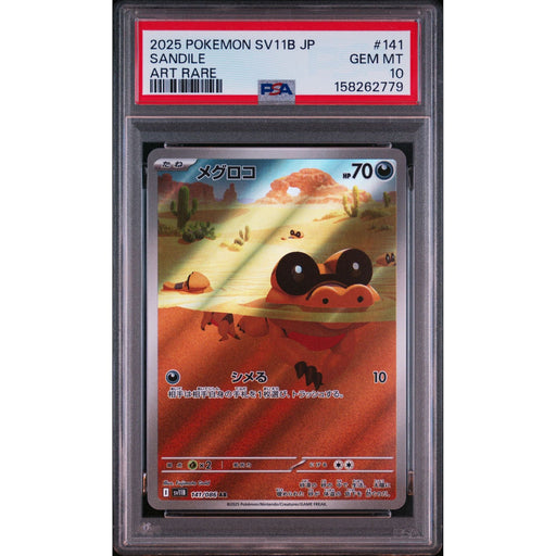 Pokémon TCG: Sandile #141 PSA 10-158262779