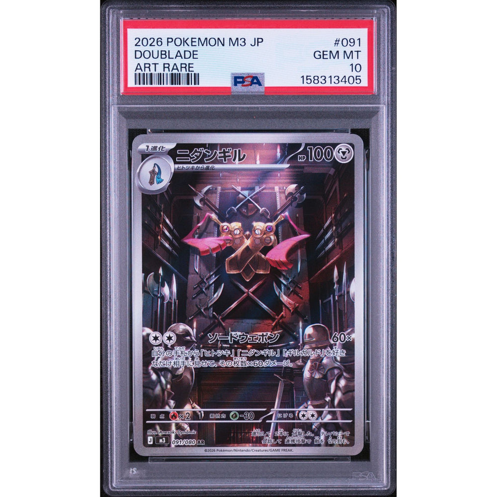 Pokémon TCG: Doublade #091 PSA 10 - Japanese