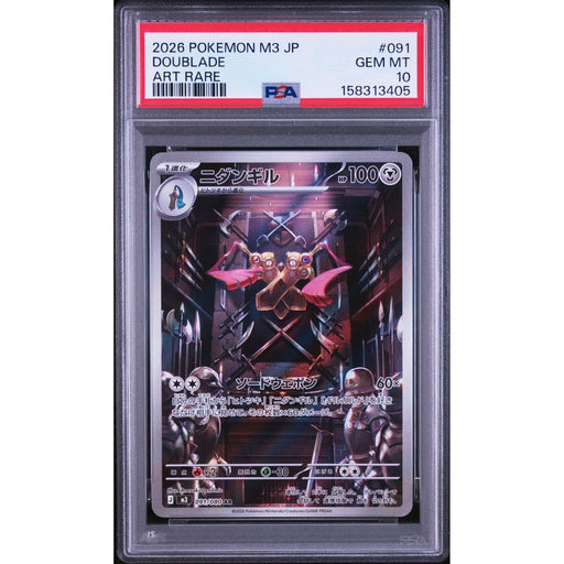 Pokémon TCG: Doublade #091 PSA 10-158313405