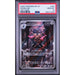 Pokémon TCG: Doublade #091 PSA 10-158313405