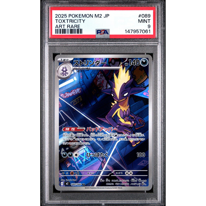 Pokémon TCG: Toxtricity #089 PSA 9-147957061