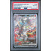Pokémon TCG: Reshiram Ex #166 PSA 8 - White Flare-143457699
