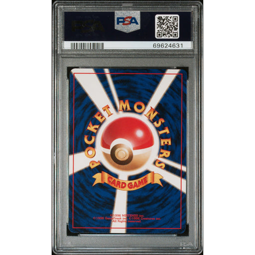 Pokémon TCG: Wartortle #8 PSA 10 - Japanese-69624631 (back)