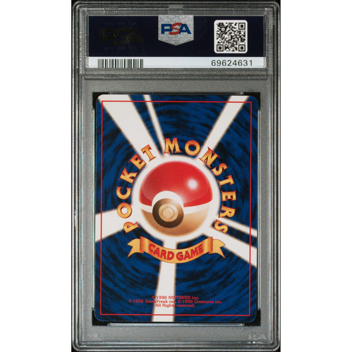 Pokémon TCG: Wartortle #8 PSA 10 - Japanese-69624631 (back)