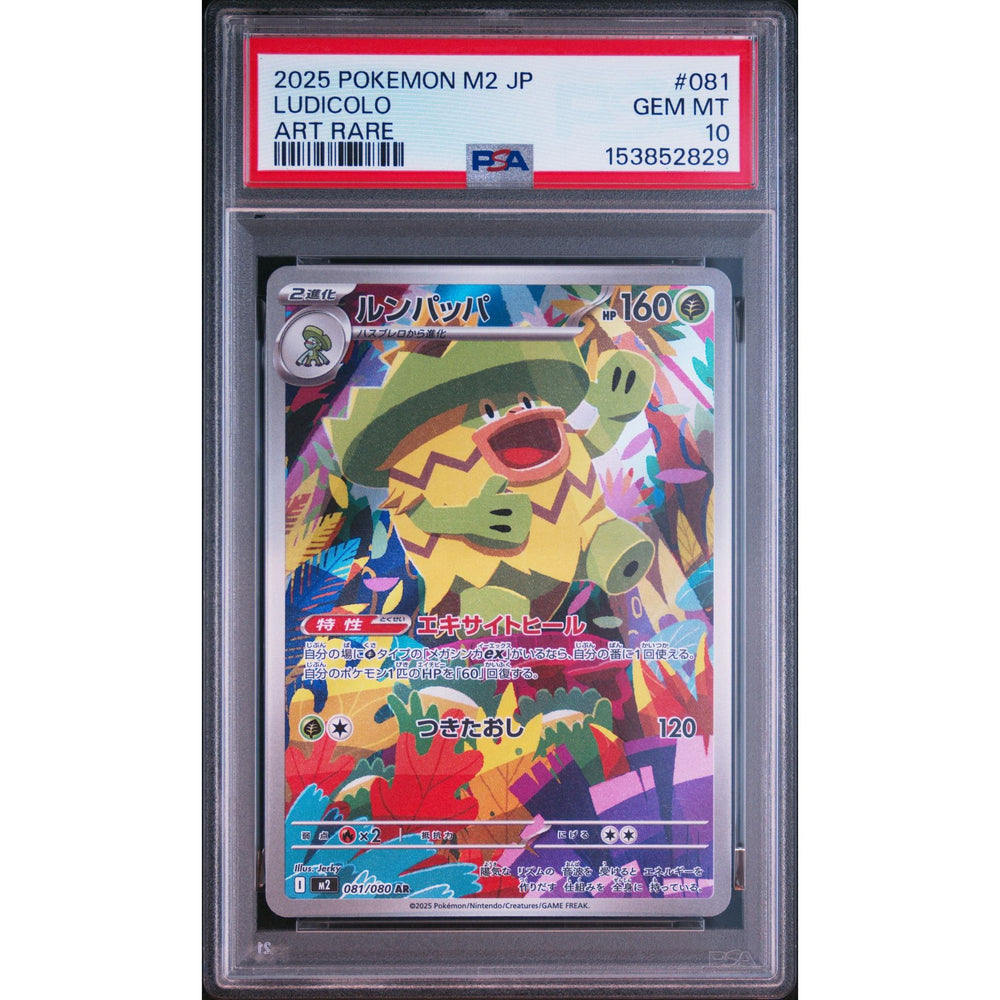Pokémon TCG: Ludicolo #081 PSA 10 - Japanese