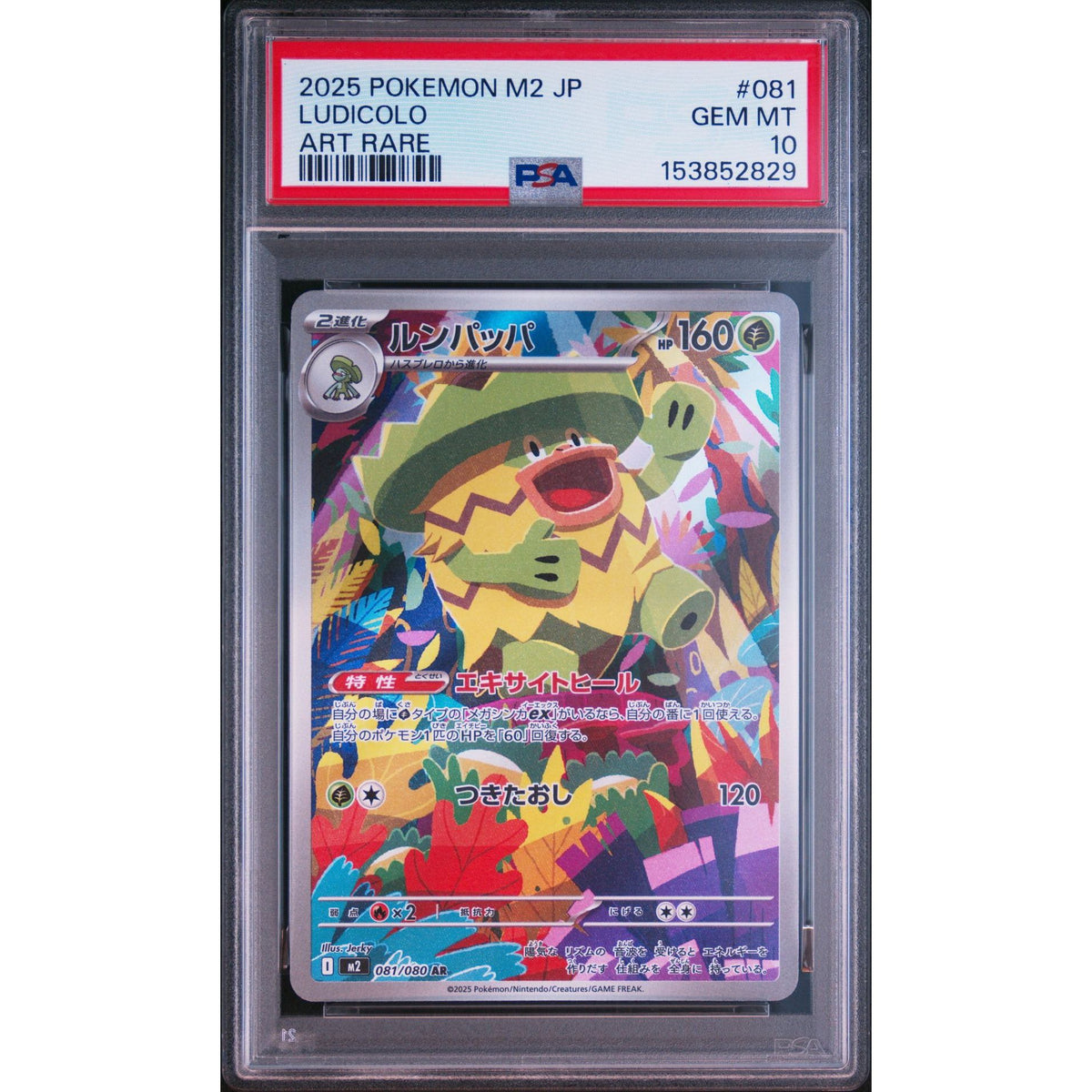 Pokémon TCG: Ludicolo #081 PSA 10-153852829