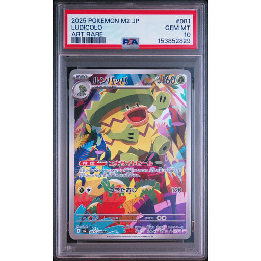 Pokémon TCG: Ludicolo #081 PSA 10-153852829