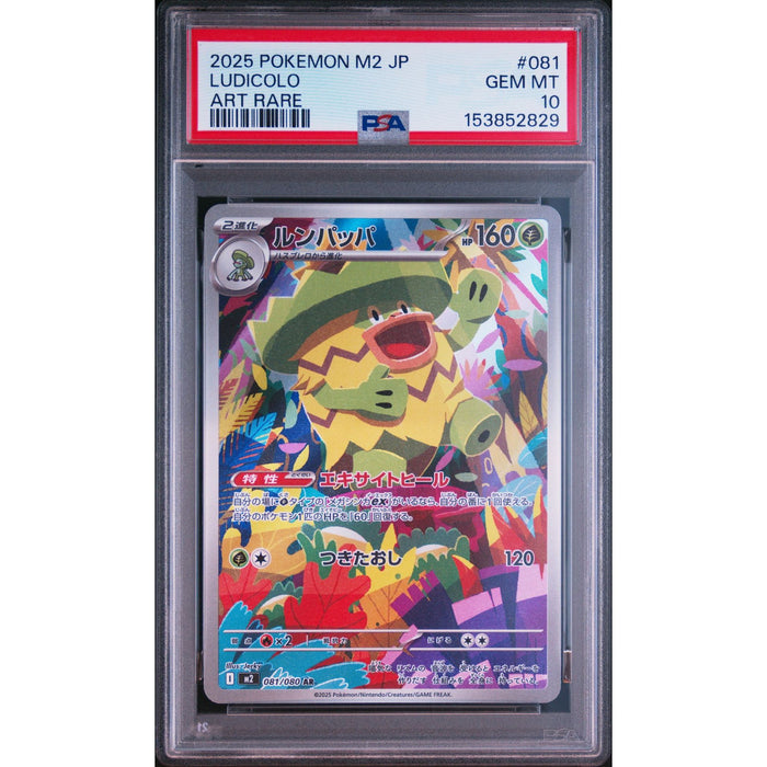 Pokémon TCG: Ludicolo #081 PSA 10-153852829