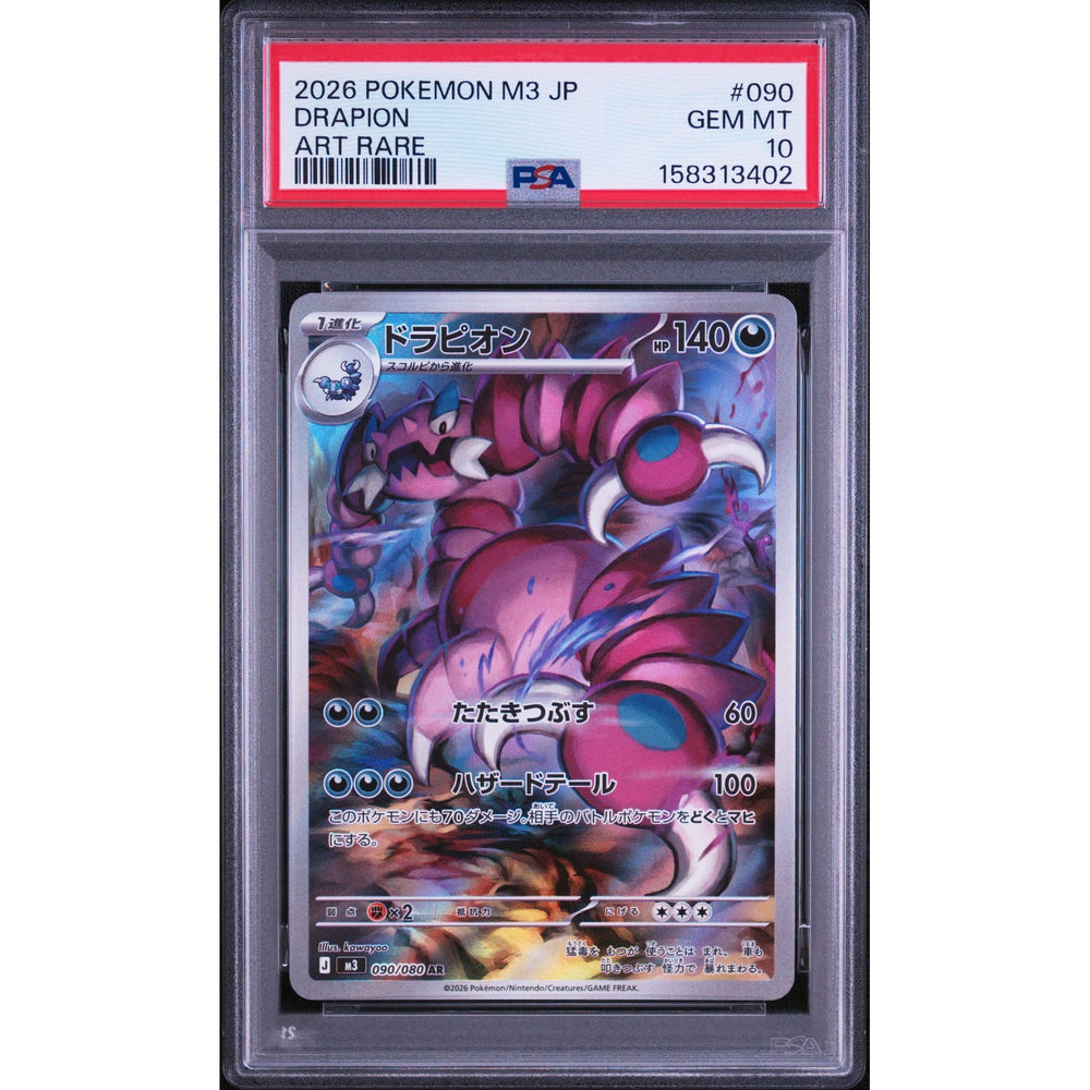 Pokémon TCG: Drapion #090 PSA 10 - Japanese