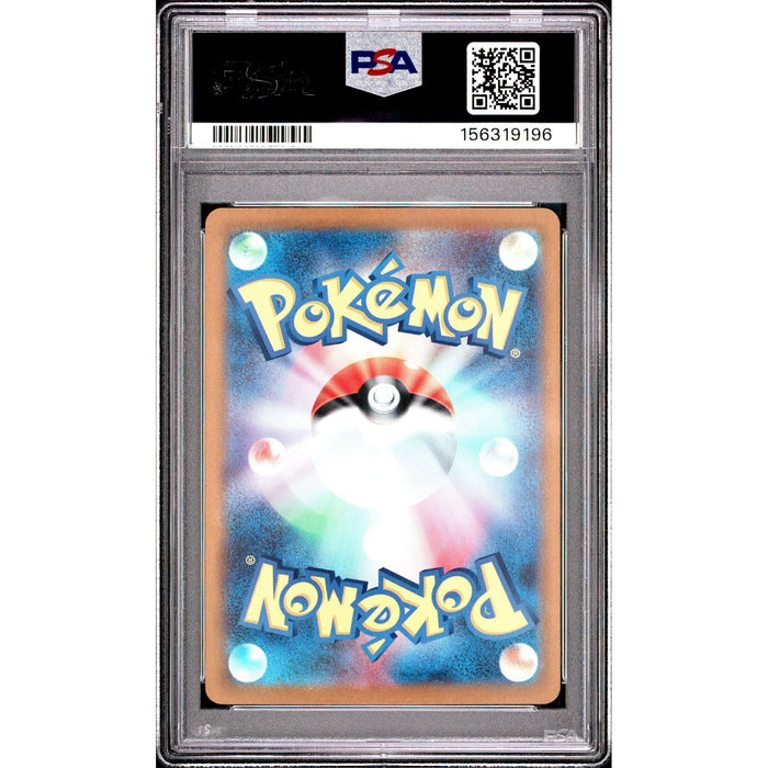 Pokémon TCG: Tauros {{setAbbreviation}} 094 NM PSA 9 (Back)